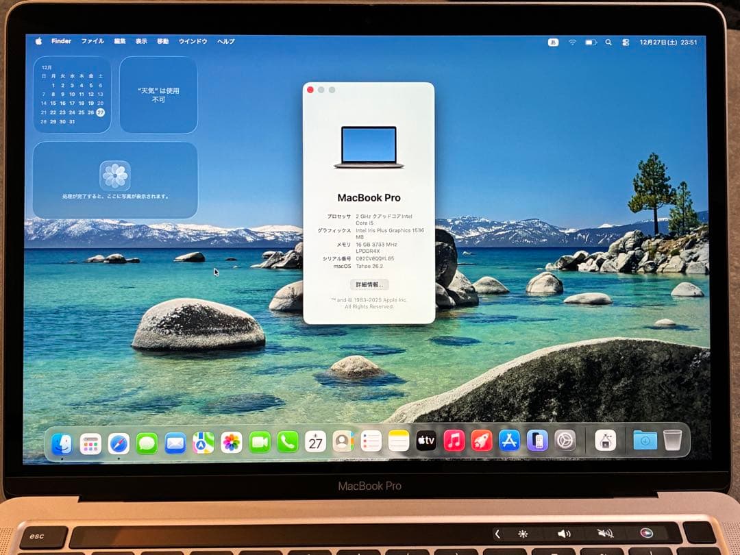 極美品 MacBook Pro 13インチ 2020 / 16GB・512GB
