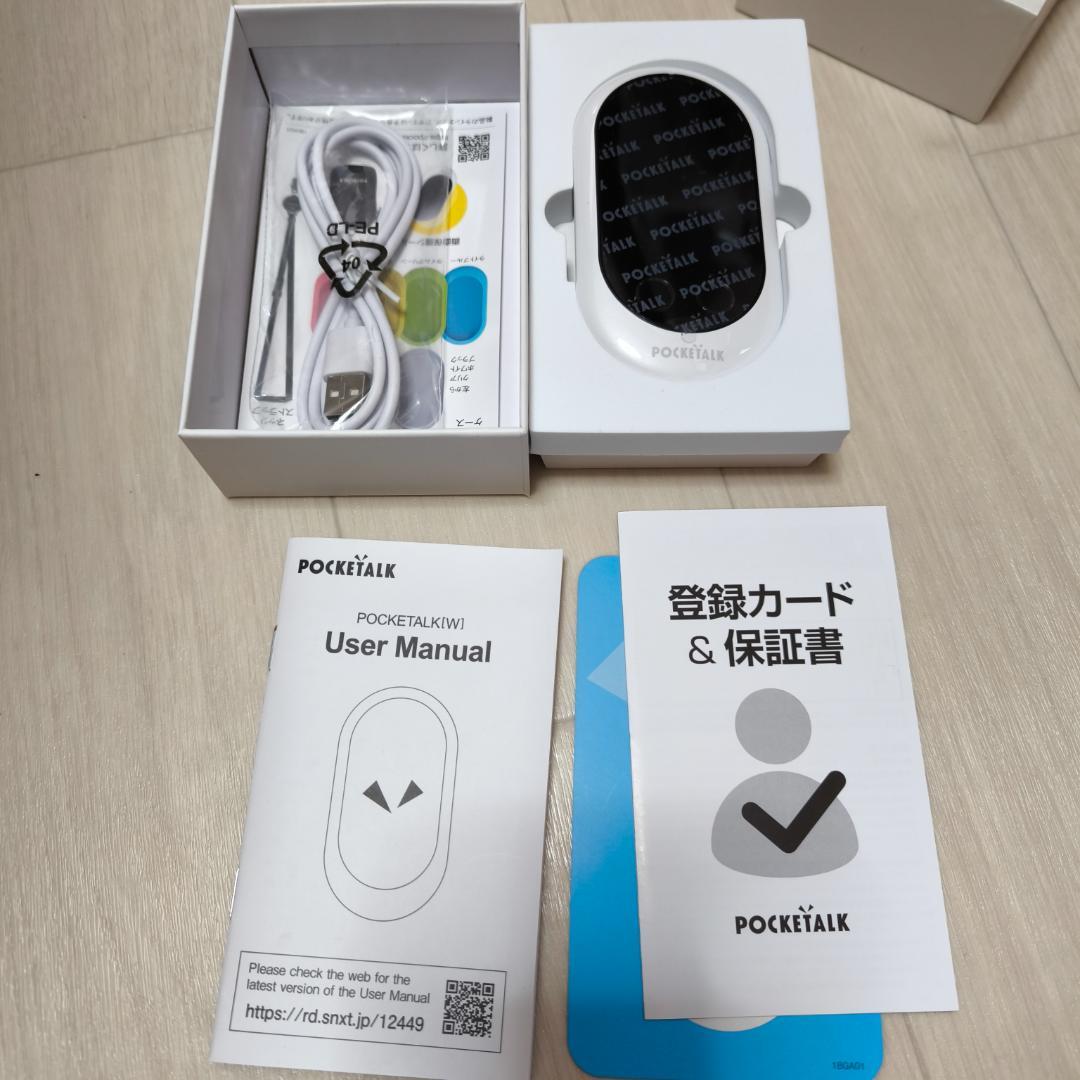 POCKETALK Wシリーズ 翻訳機 本体　未使用品　W1PWW