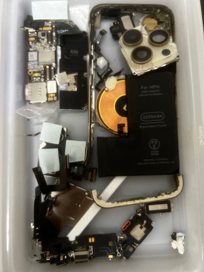 iPhone14Pro 部品 ジャンク