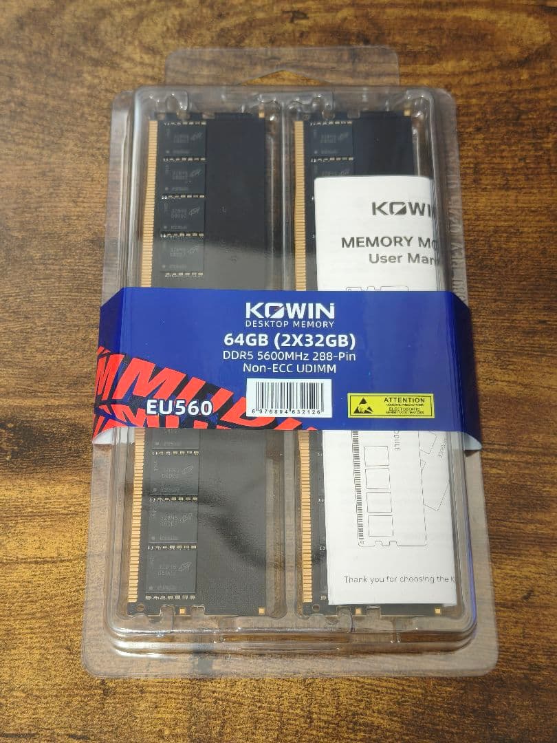 KOWIN 64GB DDR5 5600MHz メモリモジュール