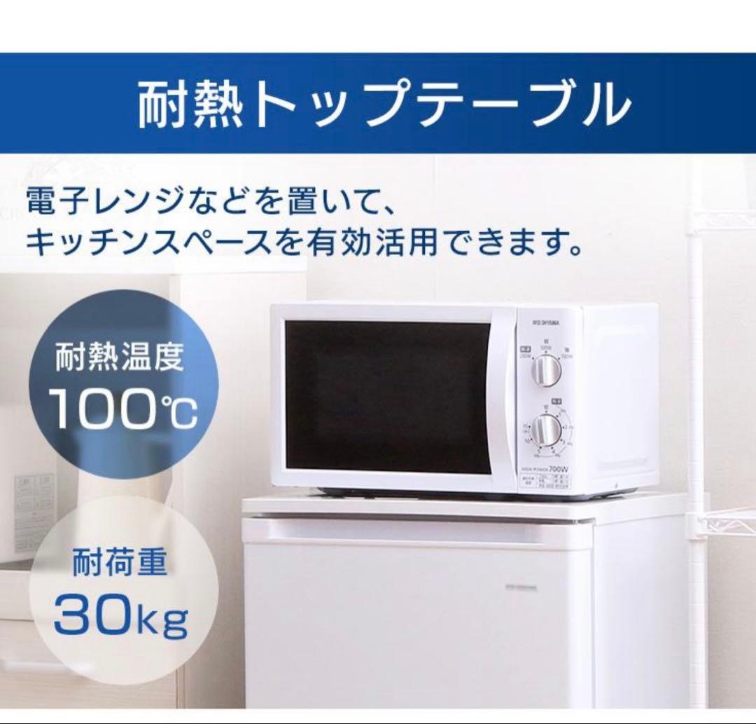 送料込アイリスオオヤマノンフロン冷凍庫60 L2020年IUSD6A-W