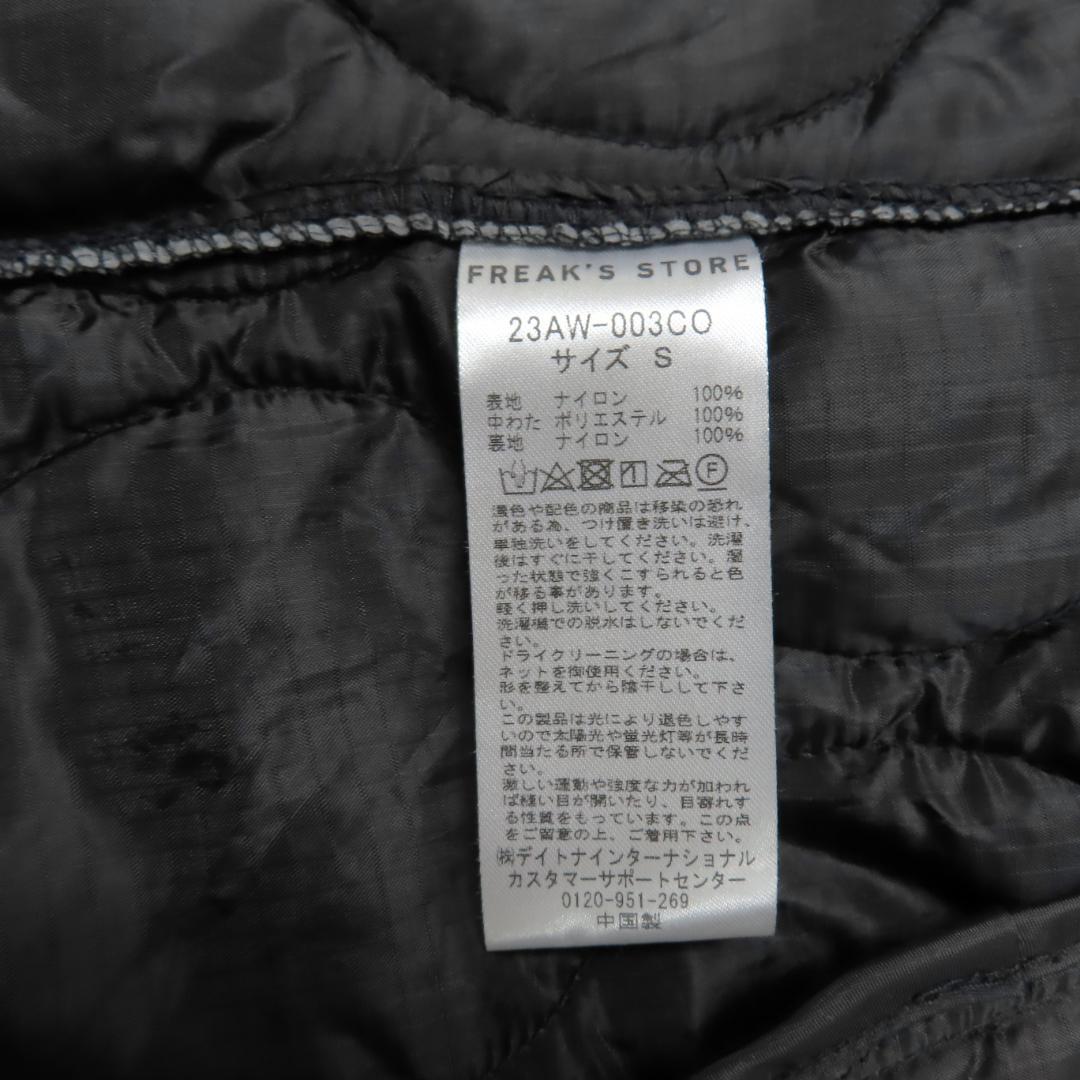 FREAK'S STORE 中綿 キルティング ライナー ジップ ジャケット S