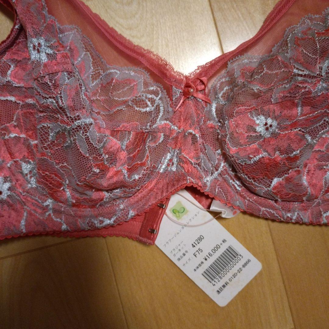 【新品】ダイアナ　 補正下着　フラワージェンヌコレクション　セット