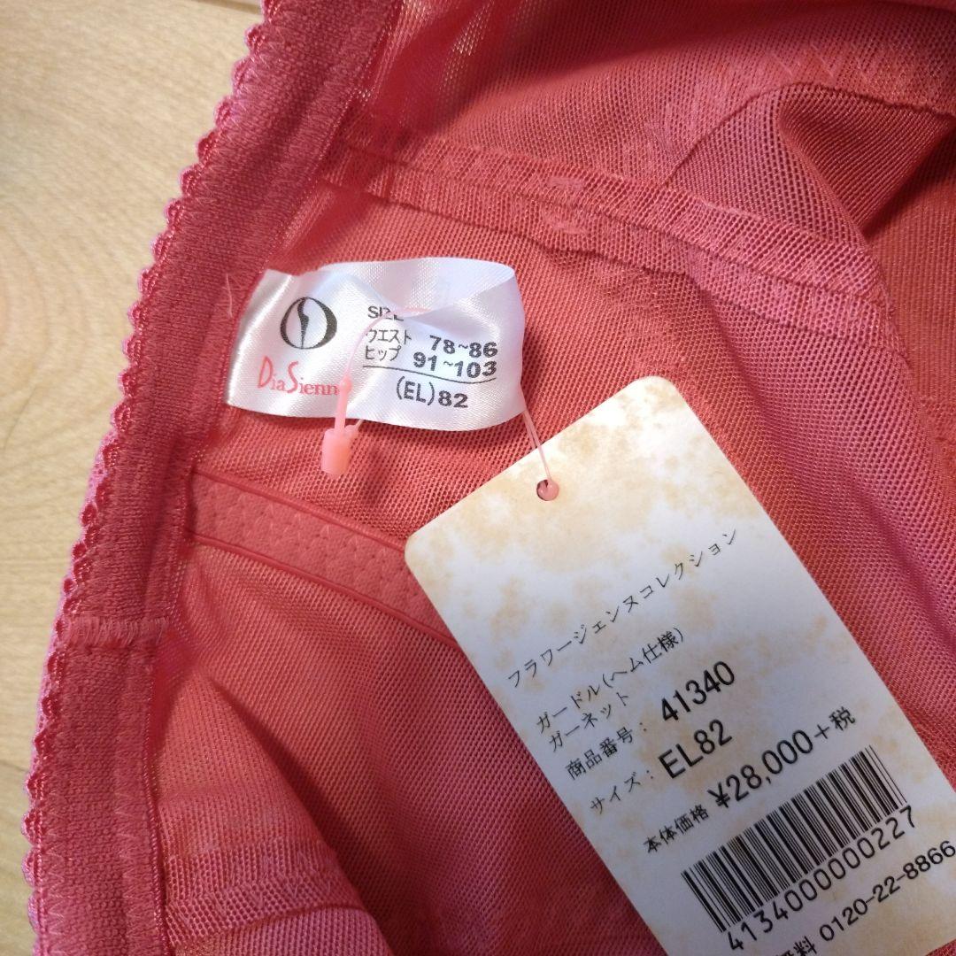 【新品】ダイアナ　 補正下着　フラワージェンヌコレクション　セット