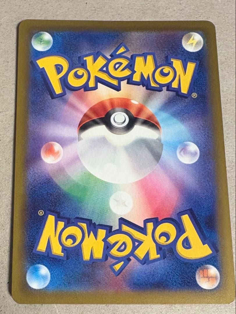 ジ*ー様 カナリィ SR エラー品 魂抜け