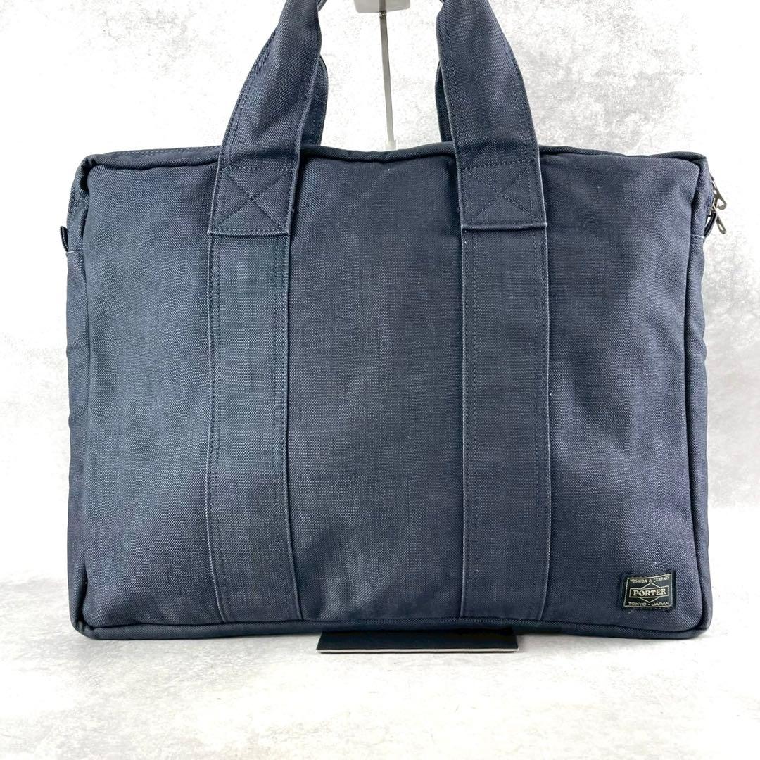 PORTERポータースモーキー ビジネスバッグ デニムネイビーブラック 多収納
