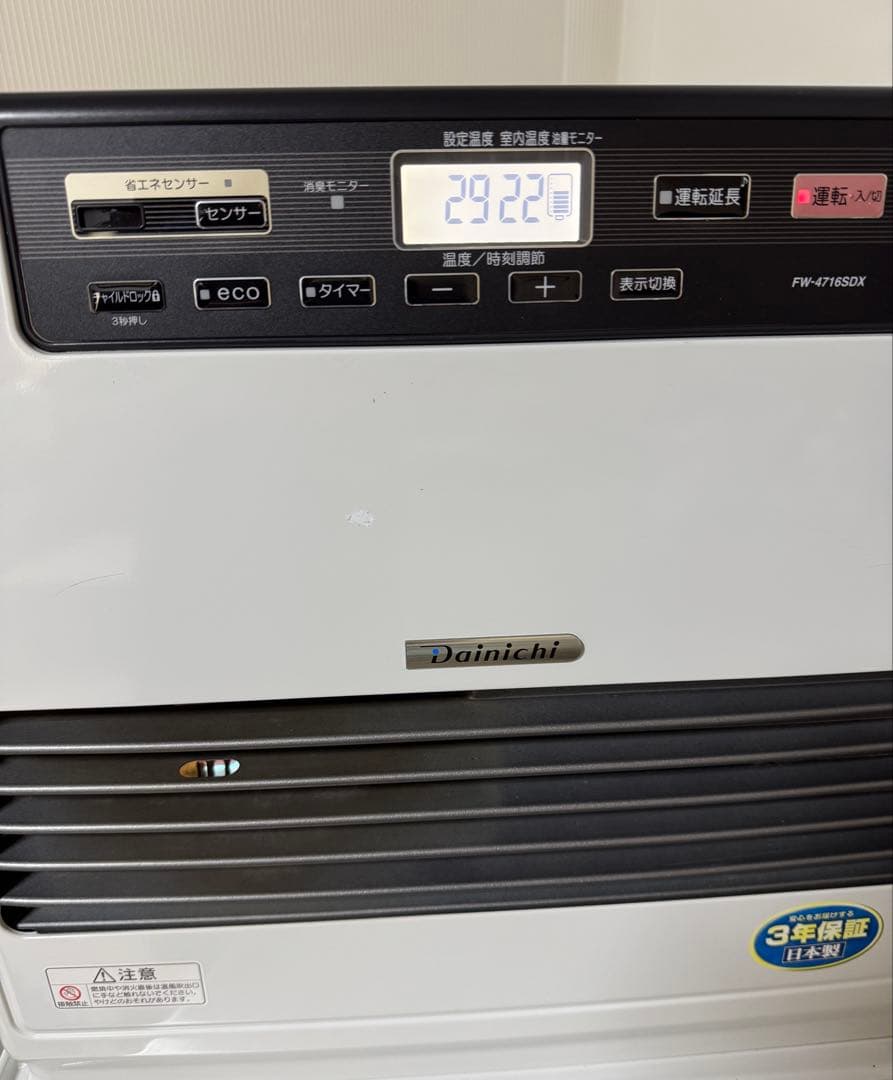 (美品) ダイニチ 石油ファンヒーター FW-4716SDX