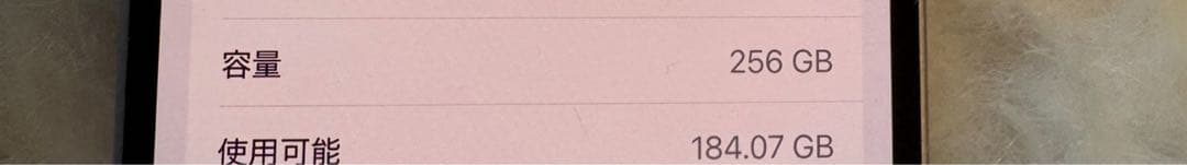 iPhone14 パープル 256GB SIMフリー