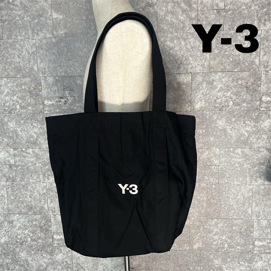 まめ　Y-3 ワイスリー　C TOTE 未使用　黒トート　大きめトート