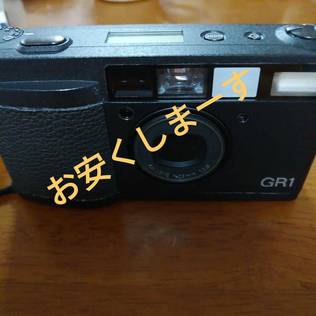 Nikon GR1 コンパクトフィルムカメラ
