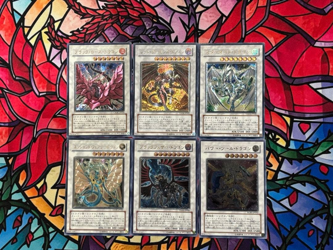 M*A様 遊戯王 【良品~準美品】シグナー竜レリーフ6点セット おまけ付き