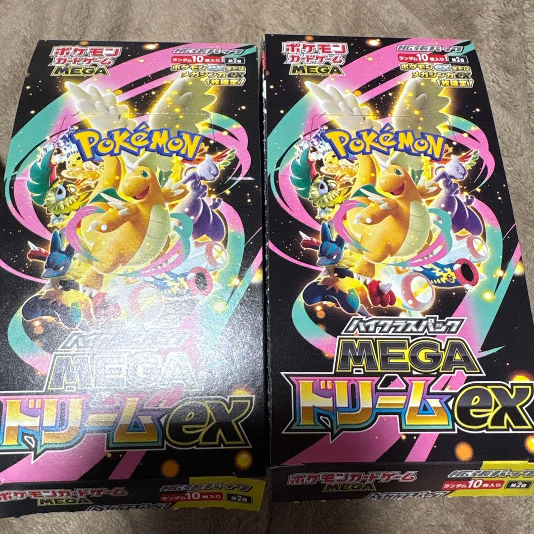 MEGAドリームex 2box 20パック ペリペリなし 封入率一致 ポケカ