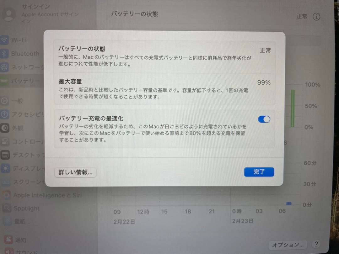 MacBook本体 MacBook Air (M1, 2020)