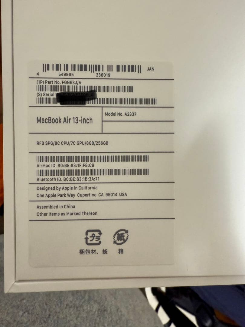 MacBook本体 MacBook Air (M1, 2020)