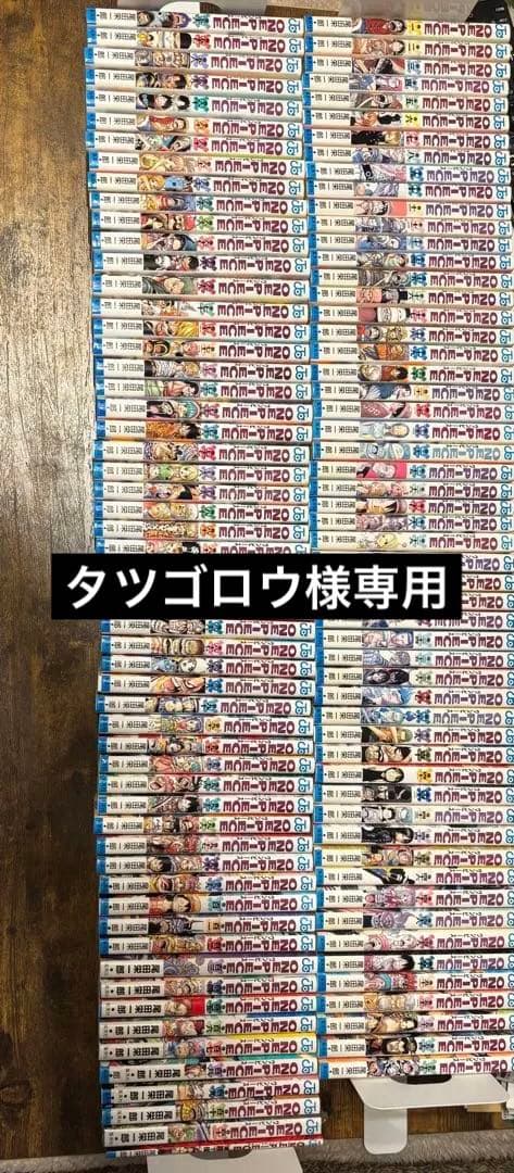 【タツゴロウ】ワンピース 全巻セット (1巻〜111巻＋RED特典)