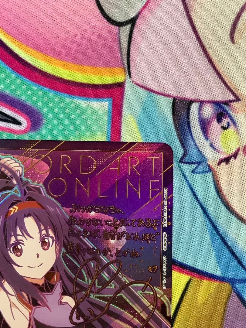 ユウキ　SR2 ☆2 パラレル　SAO　ユニオンアリーナ　ユニアリ