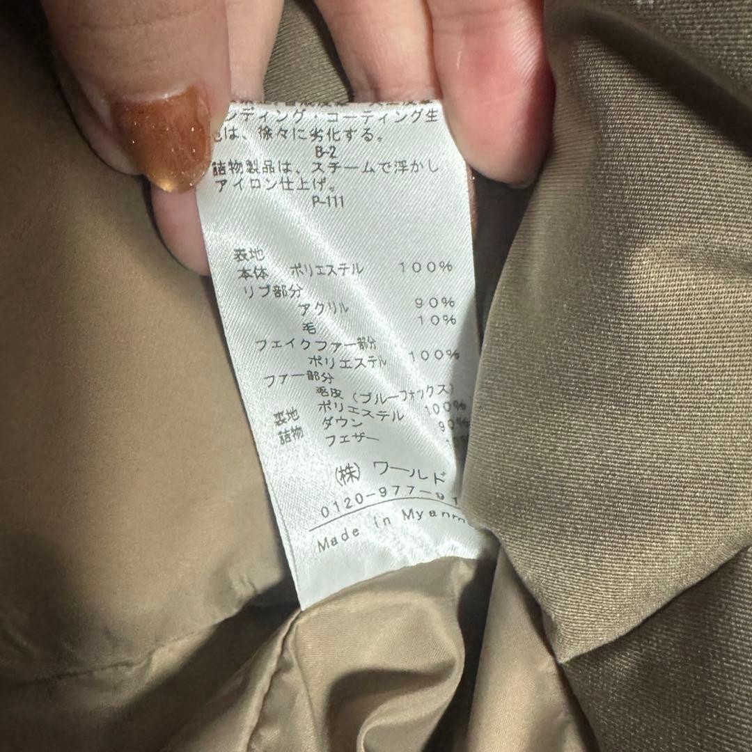 大きめ 美品 INDIVI フーデットファーダウンコートフォックス ロングダウン