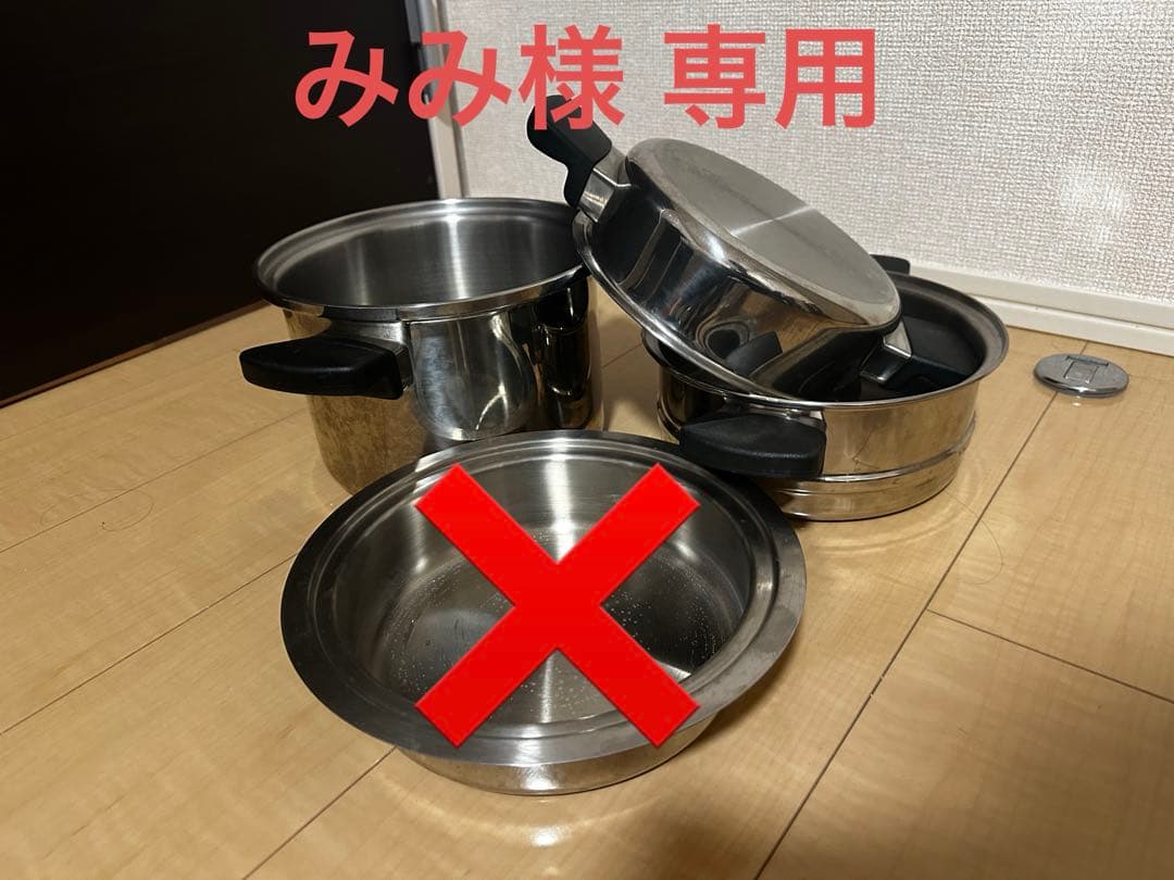 みみ様 AMWAY 中フラ、4Lセット