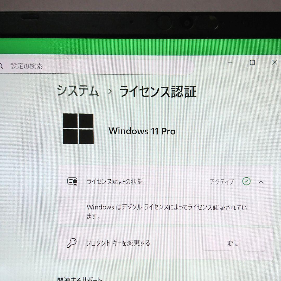 Windowsノート本体 Dynabook G83/HS / i5-1135G7 / 256GB NVMe