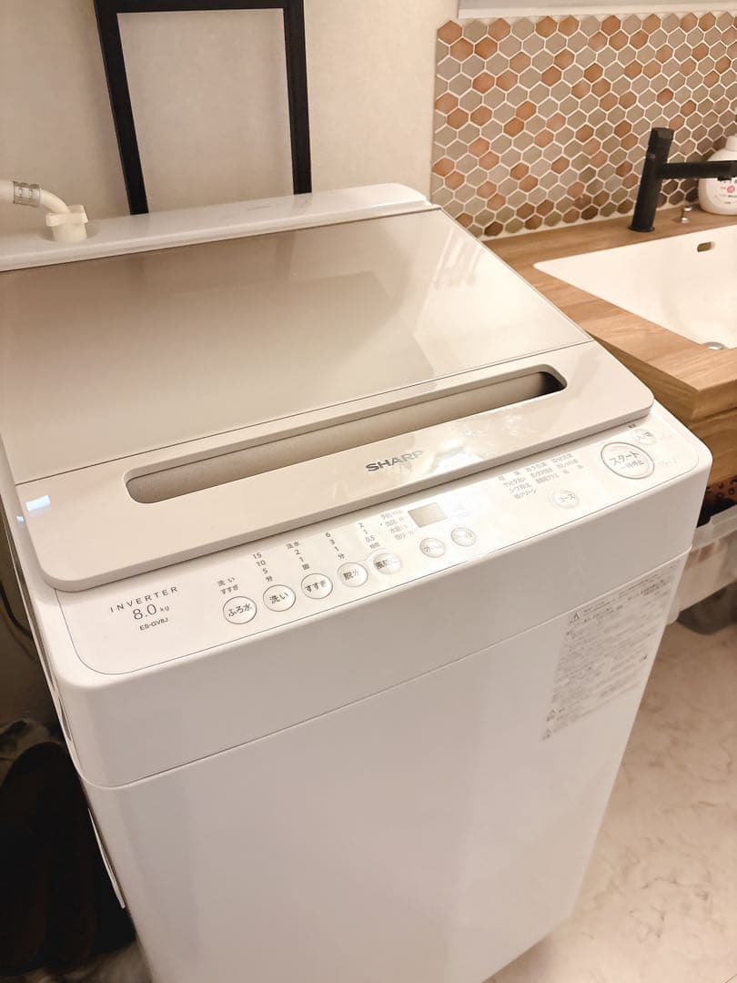 【極美品・安心の2024年製】SHARP インバーター洗濯機 8.0kg