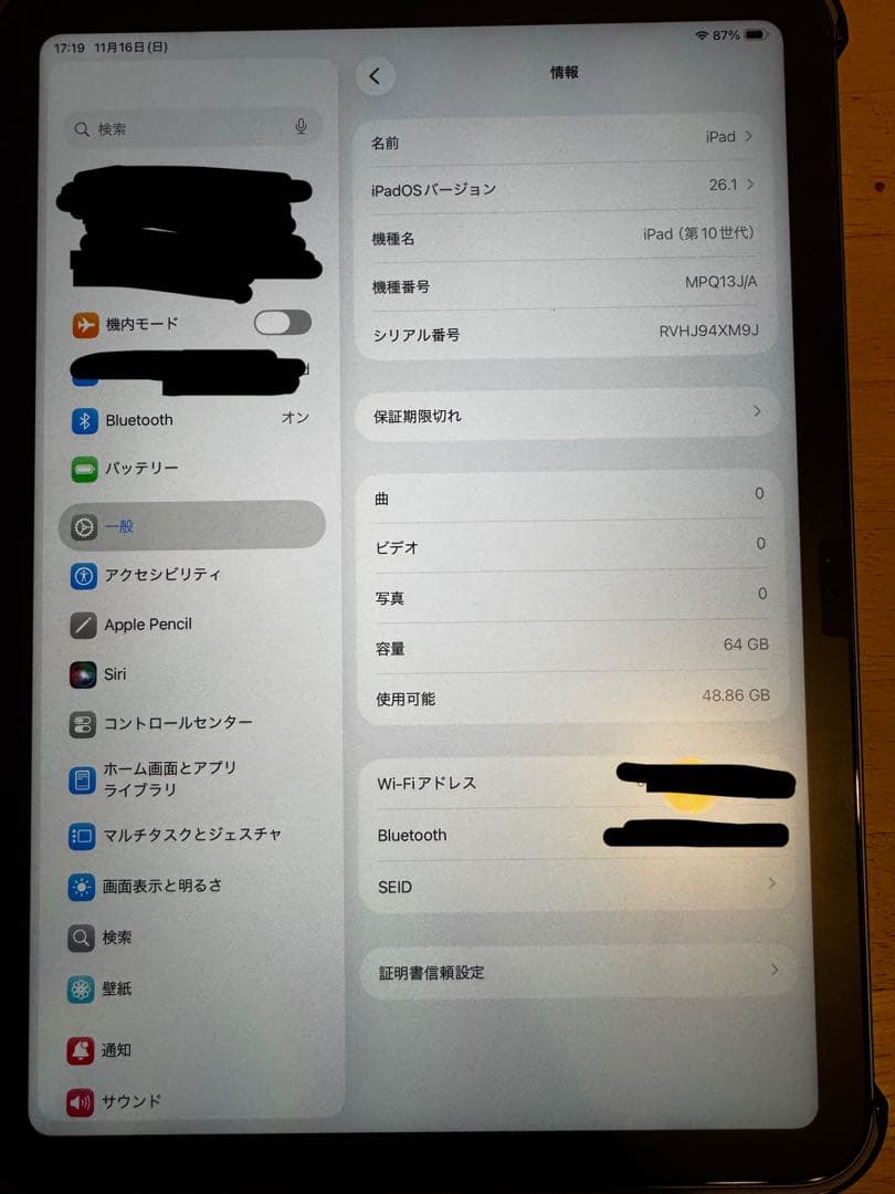 第10世代iPad 64GB ブルー　Wi-Fiモデル