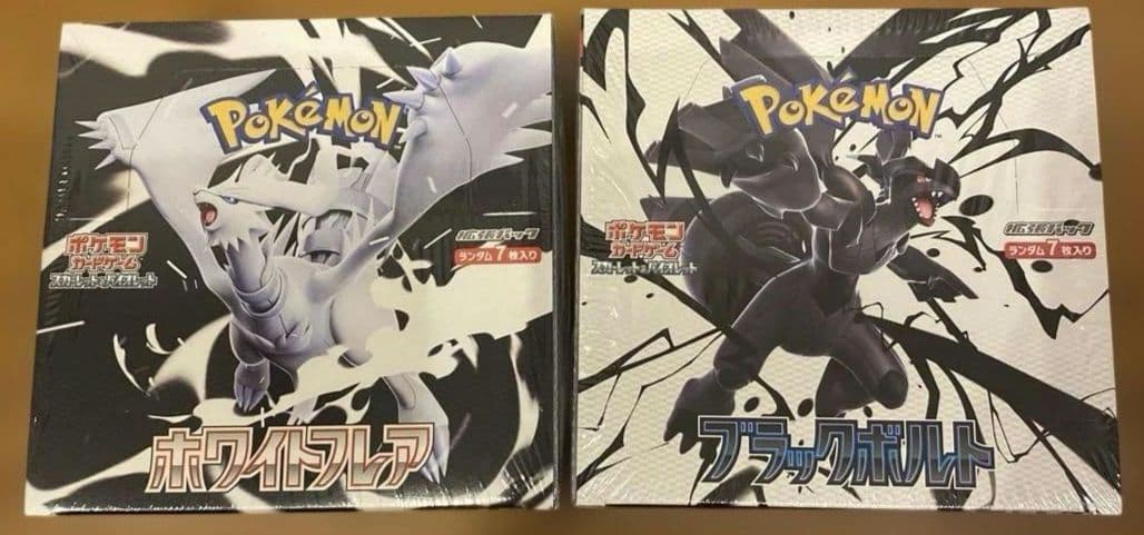ポケモンカード　ホワイトフレア　ブラックボルト　1BOXずつ　新品未開封