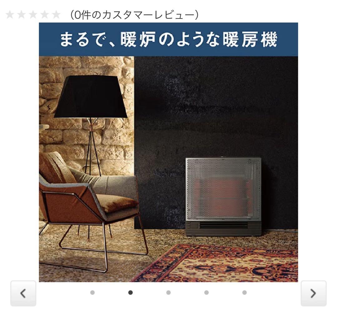 ダイキン ハイブリッドセラミヒーター WRH135AS-H ダークグレー　新品