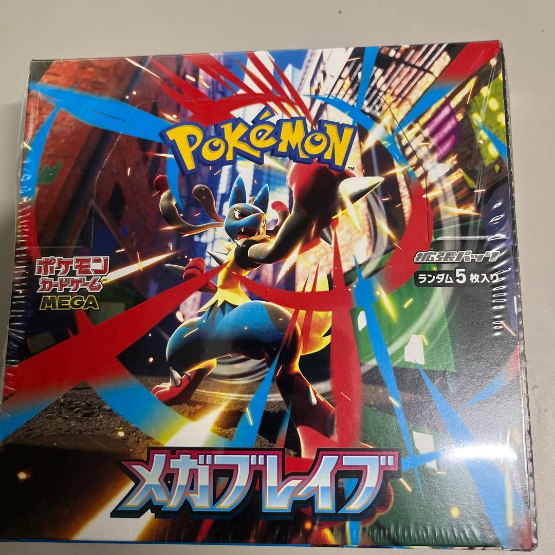 ポケモンカードゲーム メガブレイブ 30パック入り