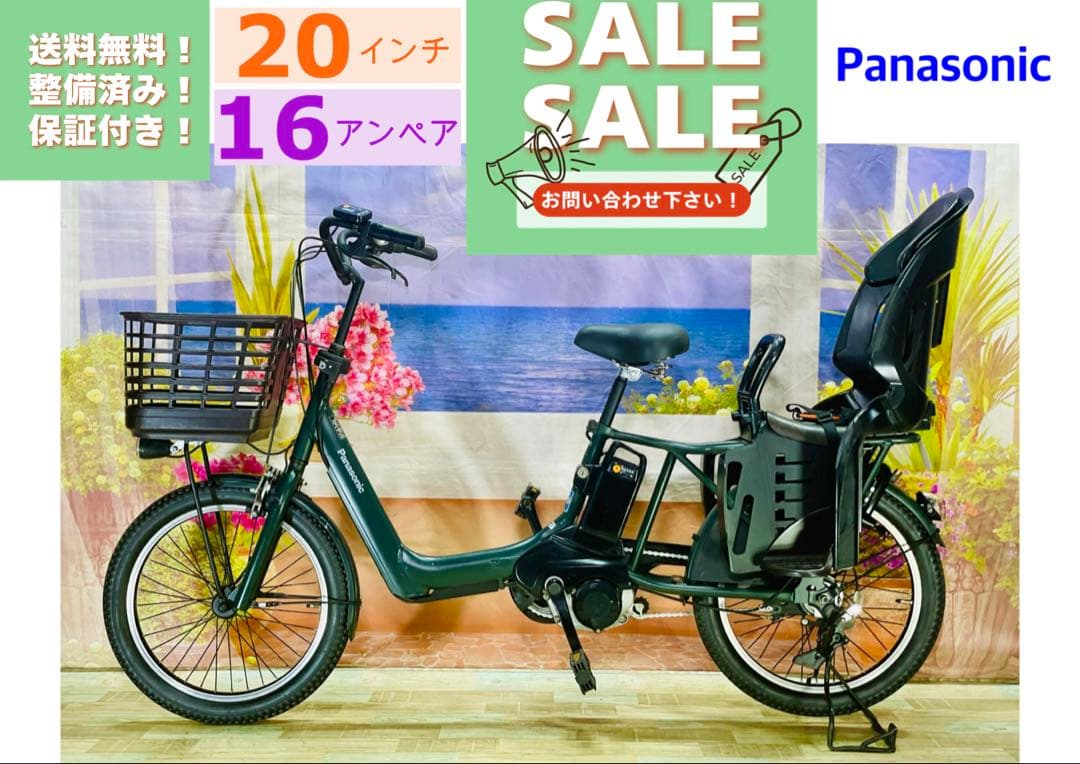 ギュットアニーズ⭐️16AH！パナソニック子供乗せ電動アシスト自転車Y2441