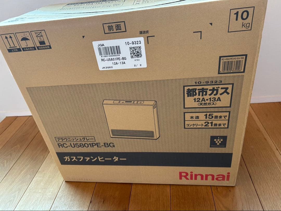 ガスファンヒーター　木造15畳、コンクリート21畳