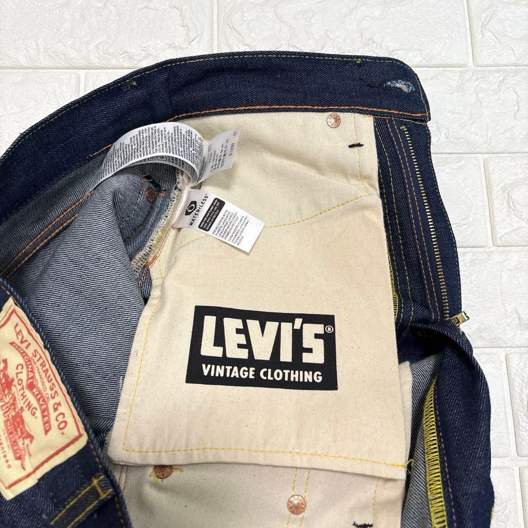 LEVI'S 701 リーバイス モンローデニム 赤耳 BIGE W26 濃紺