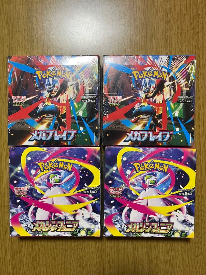 ポケモンカード メガシンフォニア メガブレイブ 4 BOXシュリンク付き 未開封