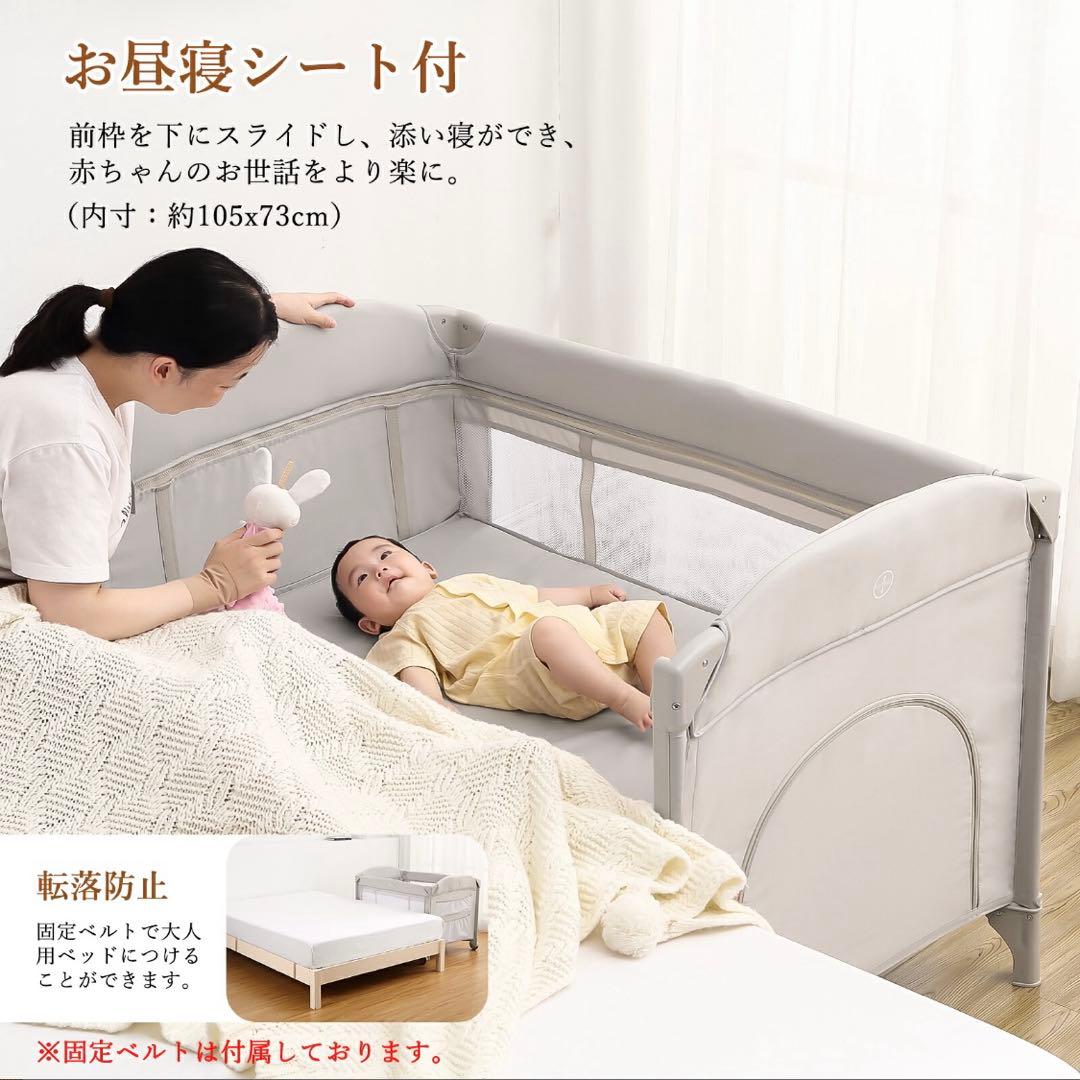 多機能折り畳み式プレイヤード