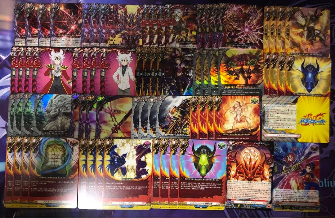 ヴァンガード バディファイト ドラゴンアイン RRR以外4コン