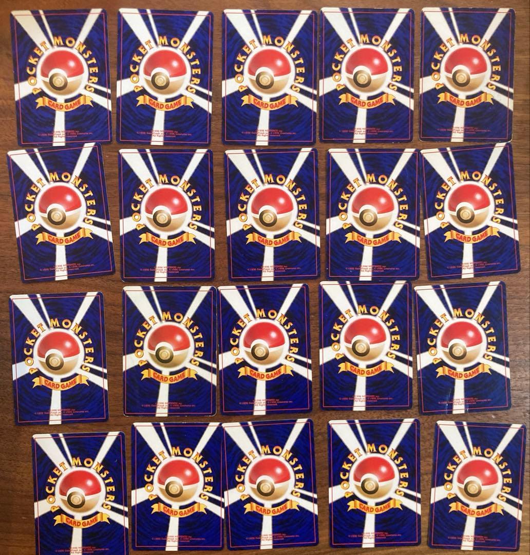 旧裏　御三家　ヒトカゲ　ゼニガメ　フシギダネ　カツラ　エリカ　など　111枚