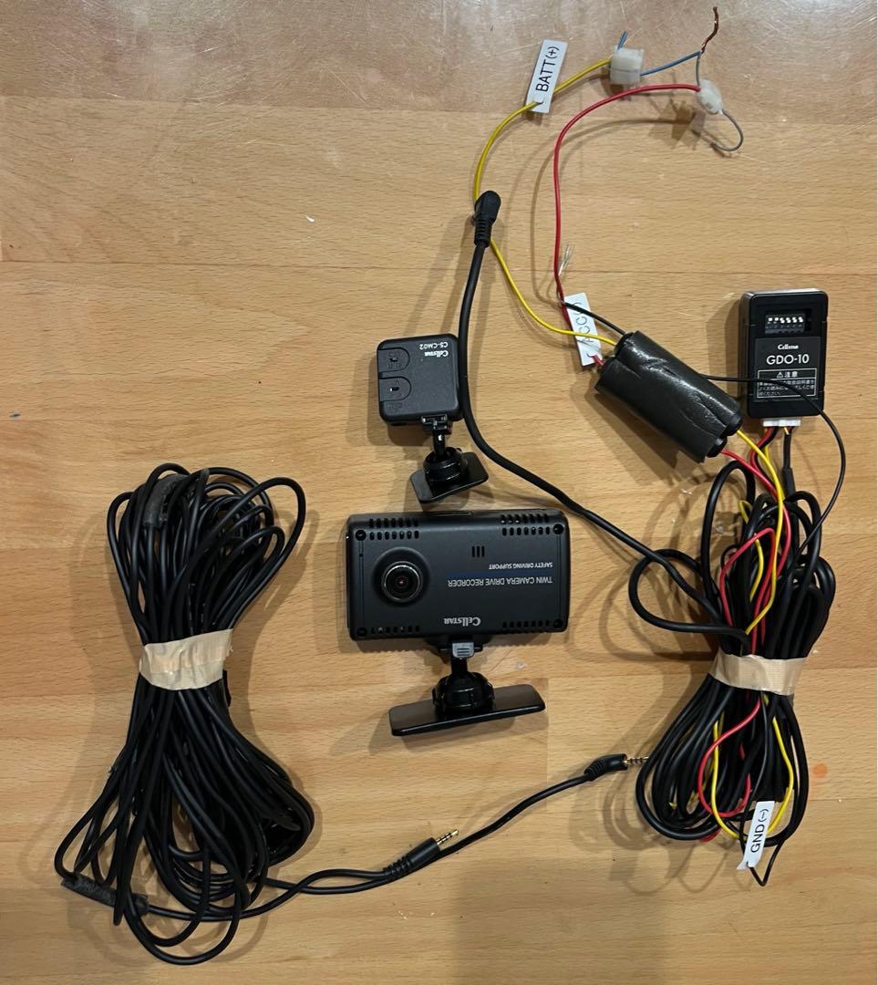 Cellstar ツインカメラドライブレコーダー CS-91FH