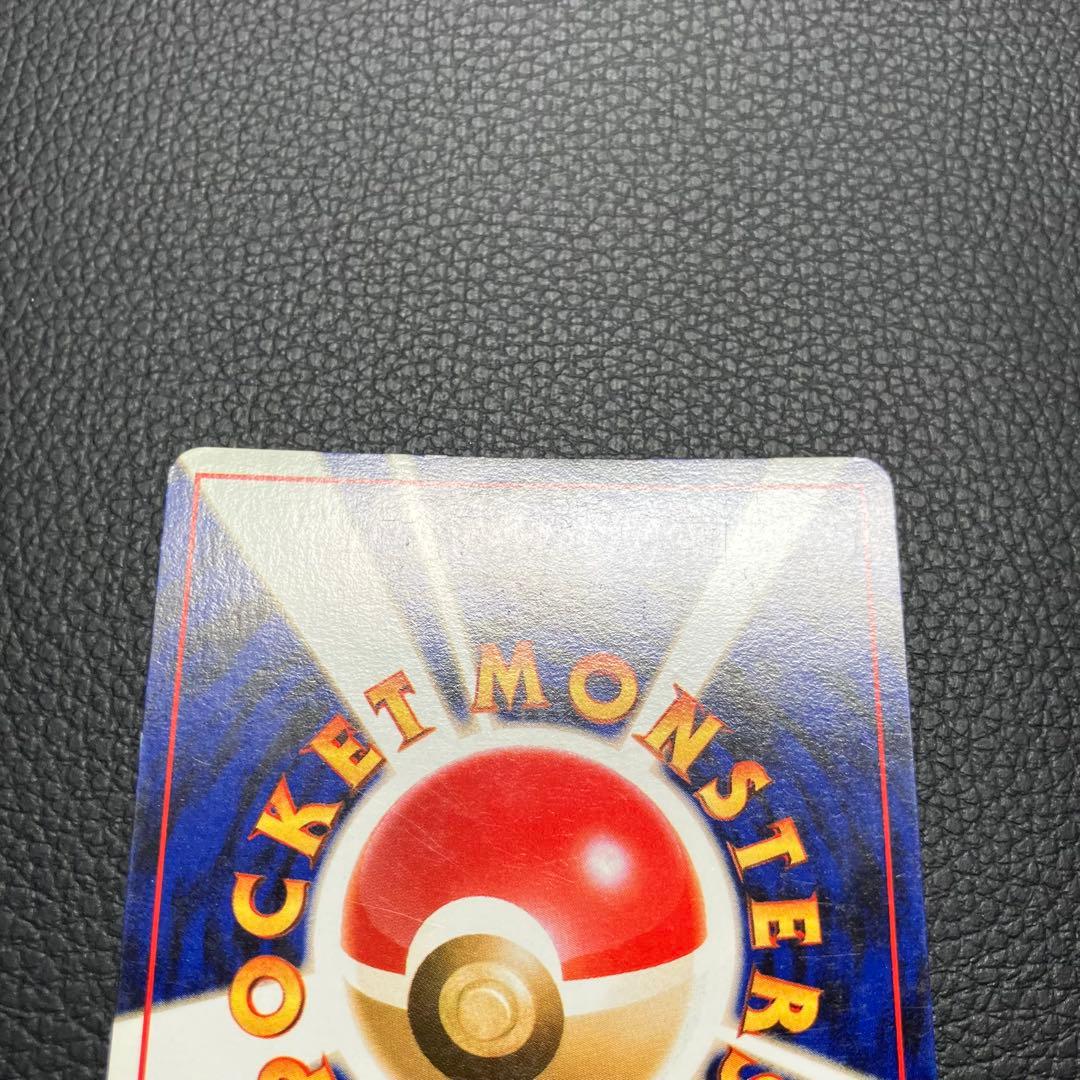 ゲンガー　旧裏　ポケモンカード
