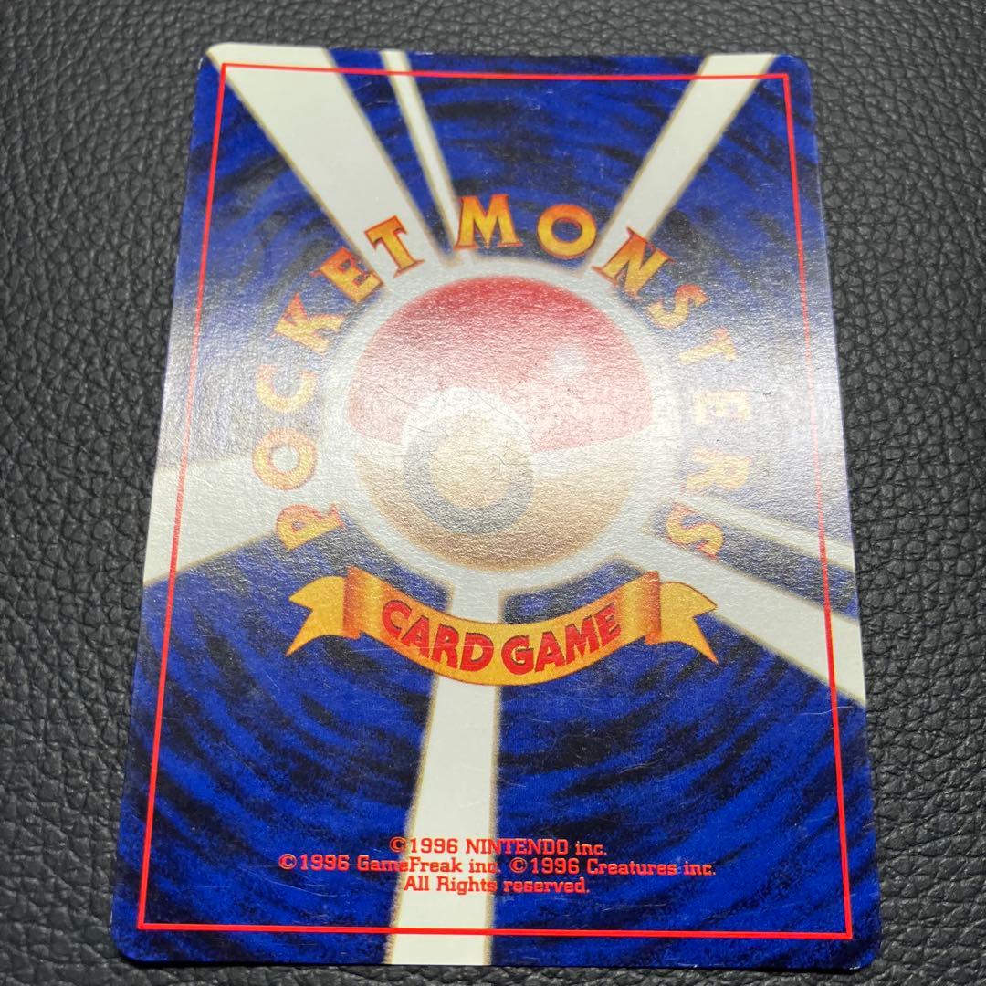 ゲンガー　旧裏　ポケモンカード