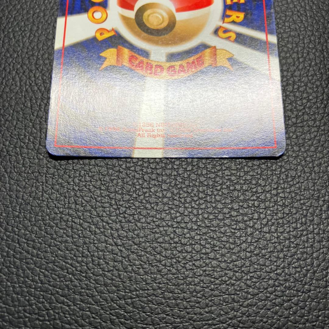 ゲンガー　旧裏　ポケモンカード