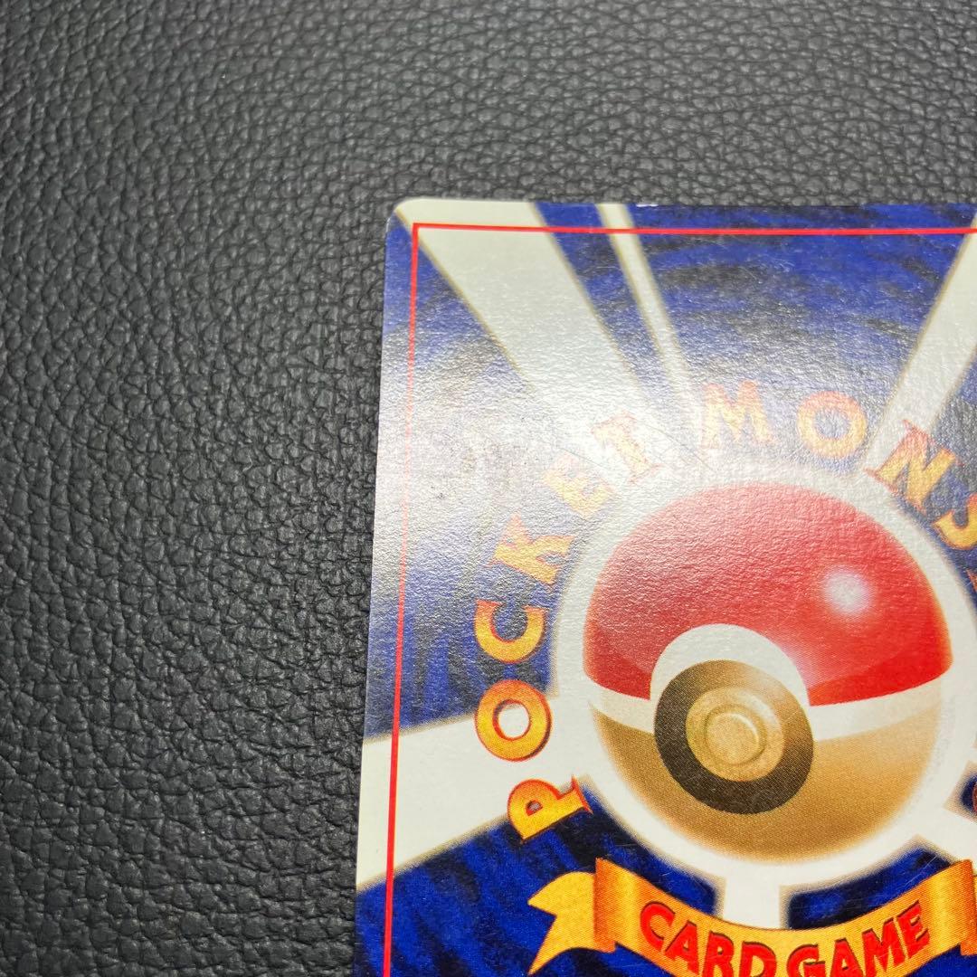 ゲンガー　旧裏　ポケモンカード