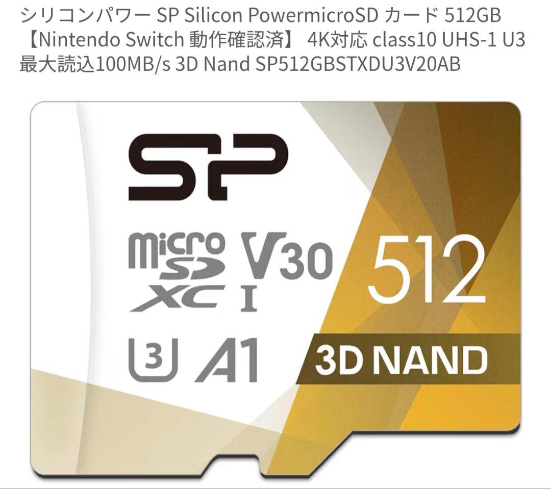 switch本体(512GB SDカード・グリップコントローラー付)