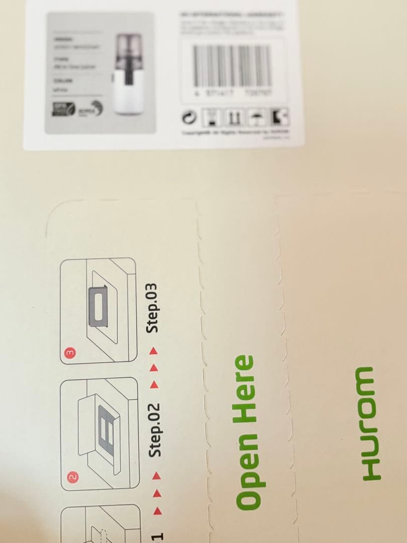 【未使用・新品】Huromスロージューサー(H70st)