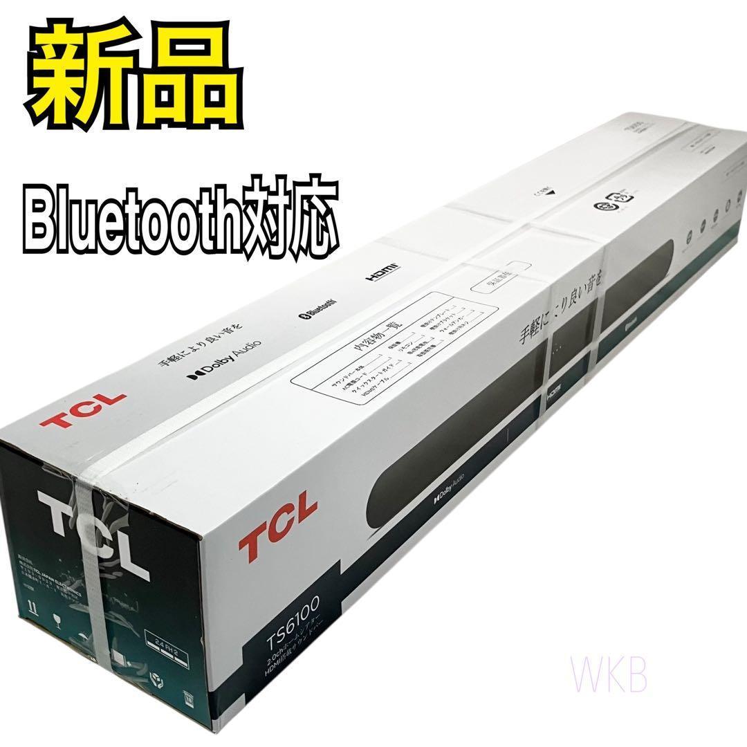 【新品】 TCL 2.0ch サウンドバー TS6100 スピーカー ブラック