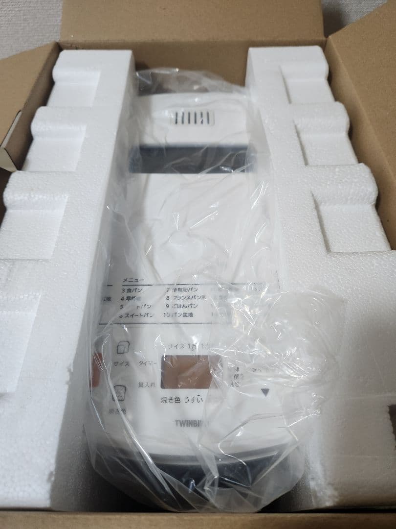 TWINBIRD ホームベーカリー　PY-5636