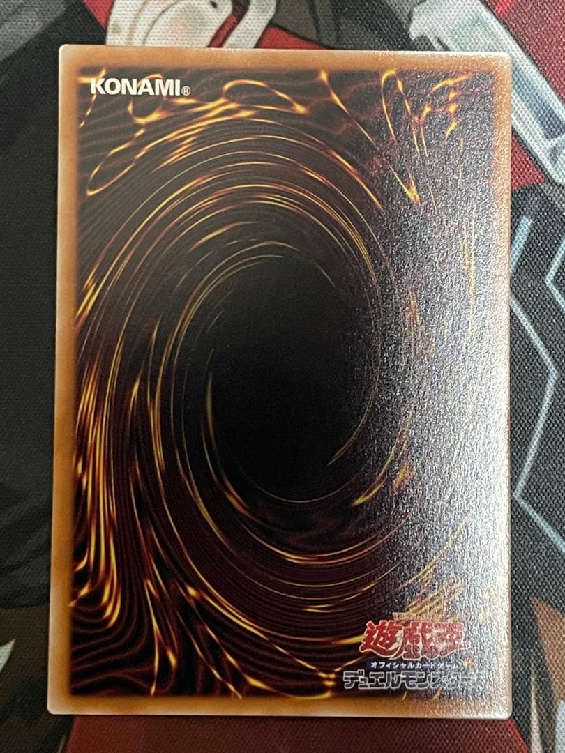 遊戯王 禁じられた聖冠 プリズマティックシークレット　プリシク