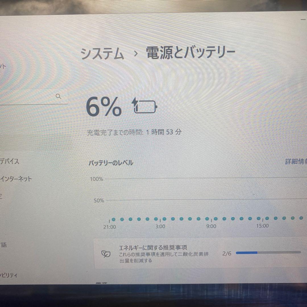 ★爆速美品♥︎Windowsノートパソコン★NEC LaVie LL750/S★