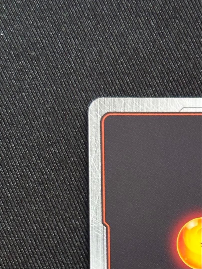 ドラゴンボール　フュージョンワールド　シリアル悟空　アルティメットバトル