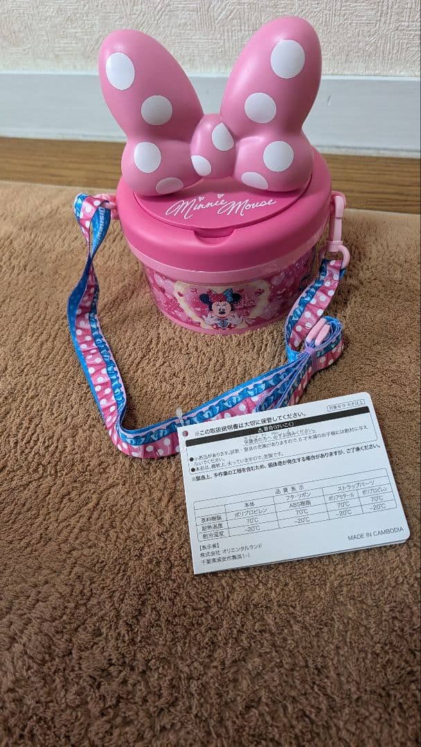 パルパルーザ ミニー ポップコーンバケット　ミニパル