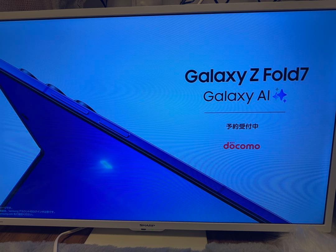 SHARP 32型 液晶テレビ 2023年製