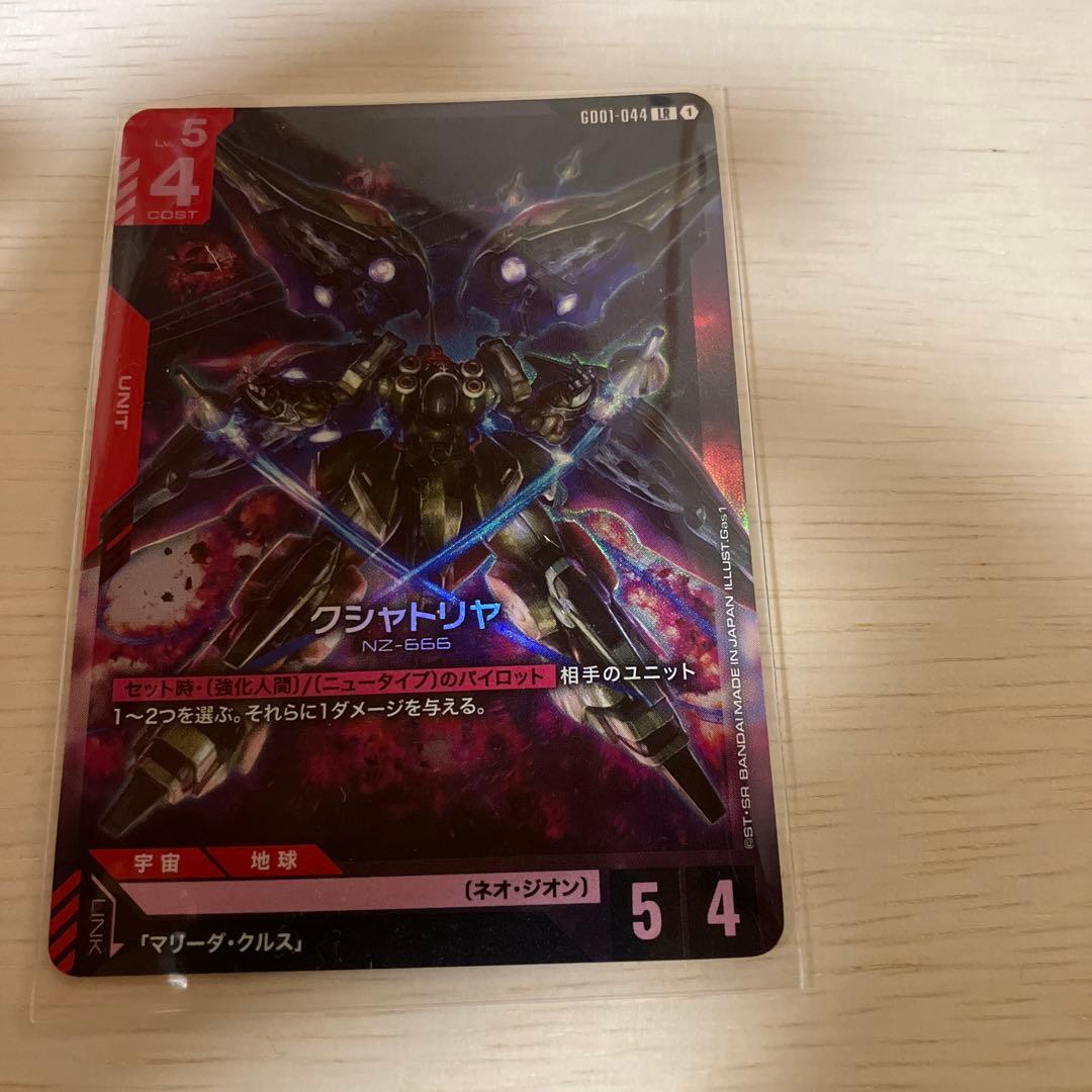 ガンダムカードゲームパラレルまとめ売り　クシャトリヤ　グシオンリベリクキマリス